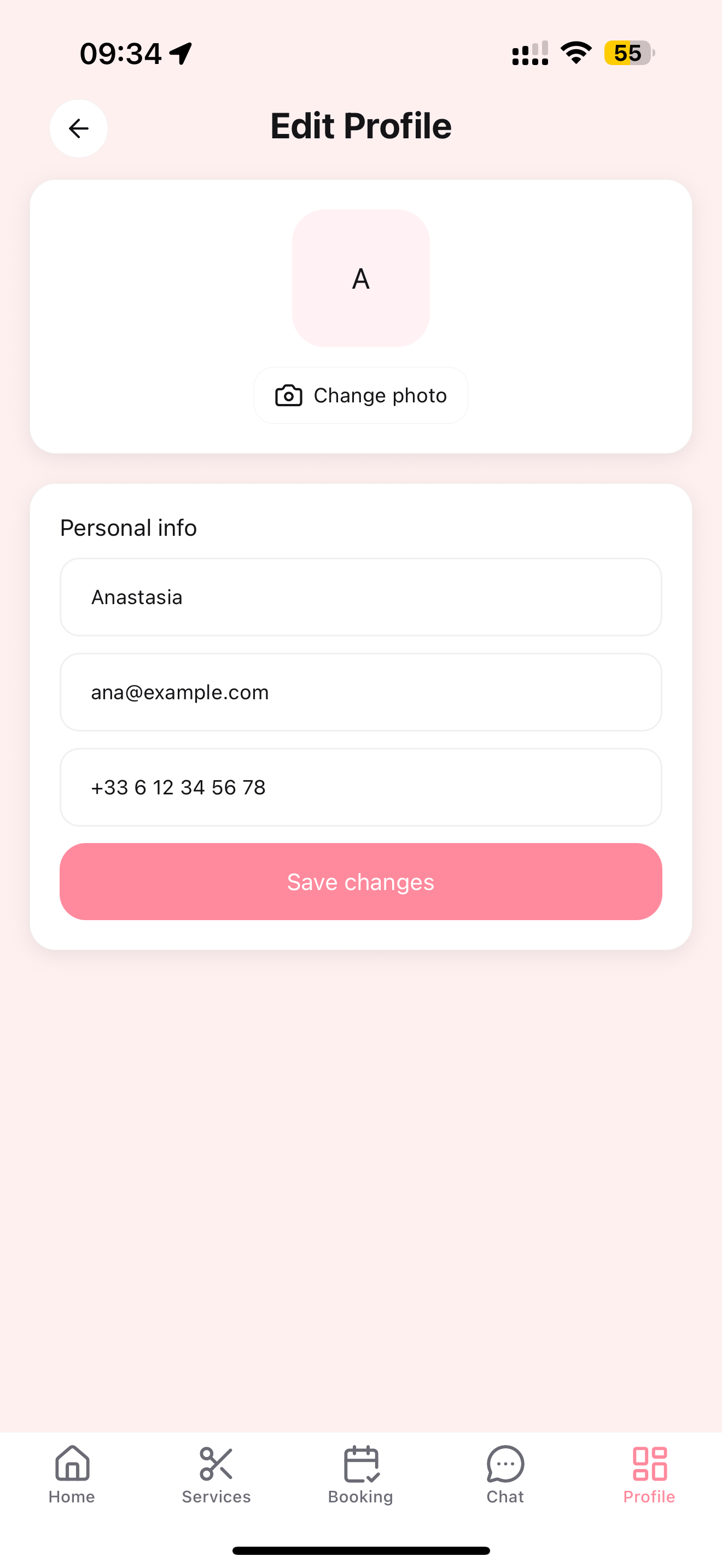 Уведомления и напоминания