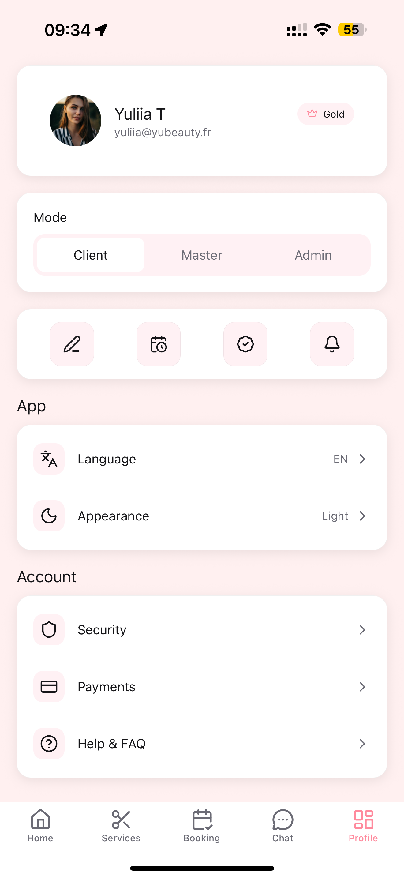 Профиль гостя